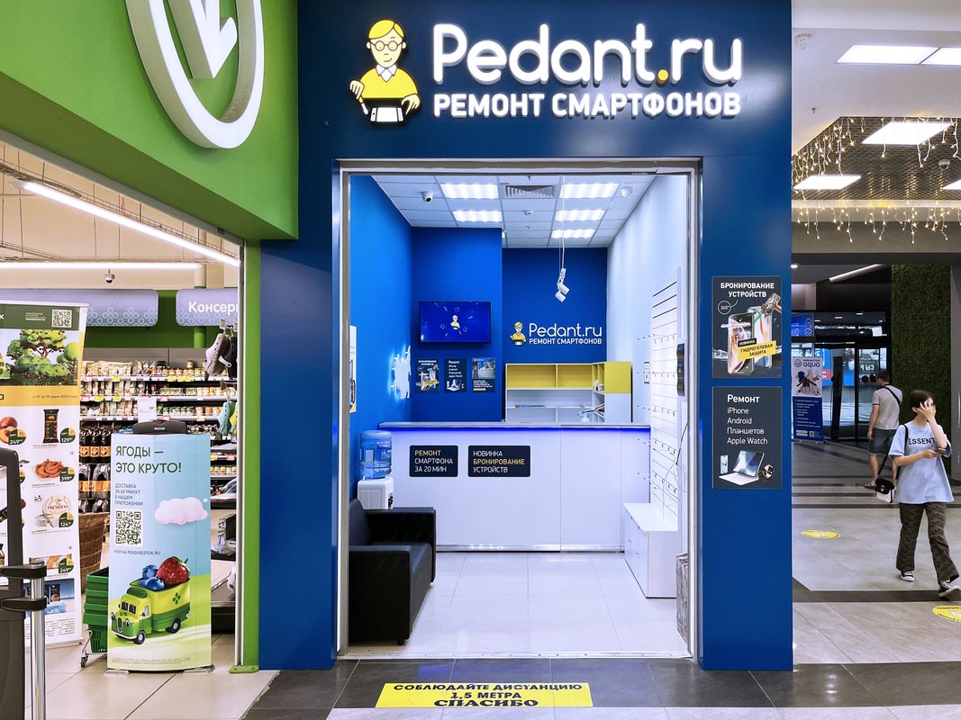Сервис Pedant.ru