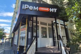 Сервисный центр iРемонт