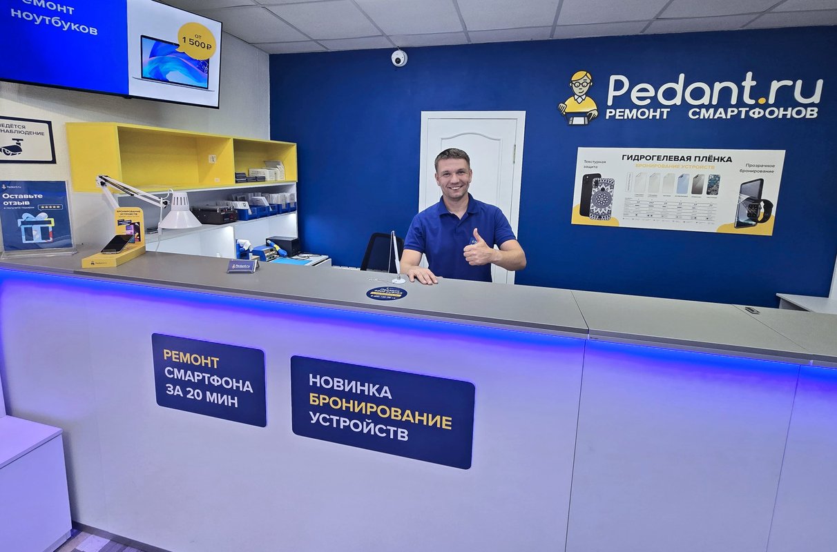 Сервис Pedant.ru