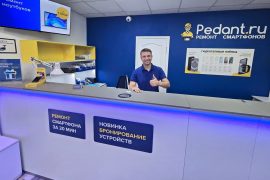Сервис Pedant.ru