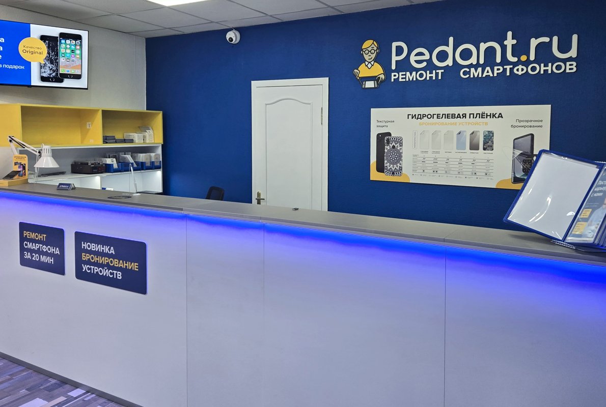 Сервис Pedant.ru
