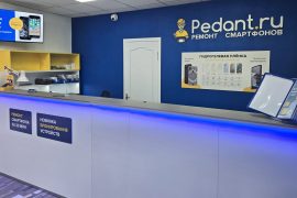 Сервис Pedant.ru