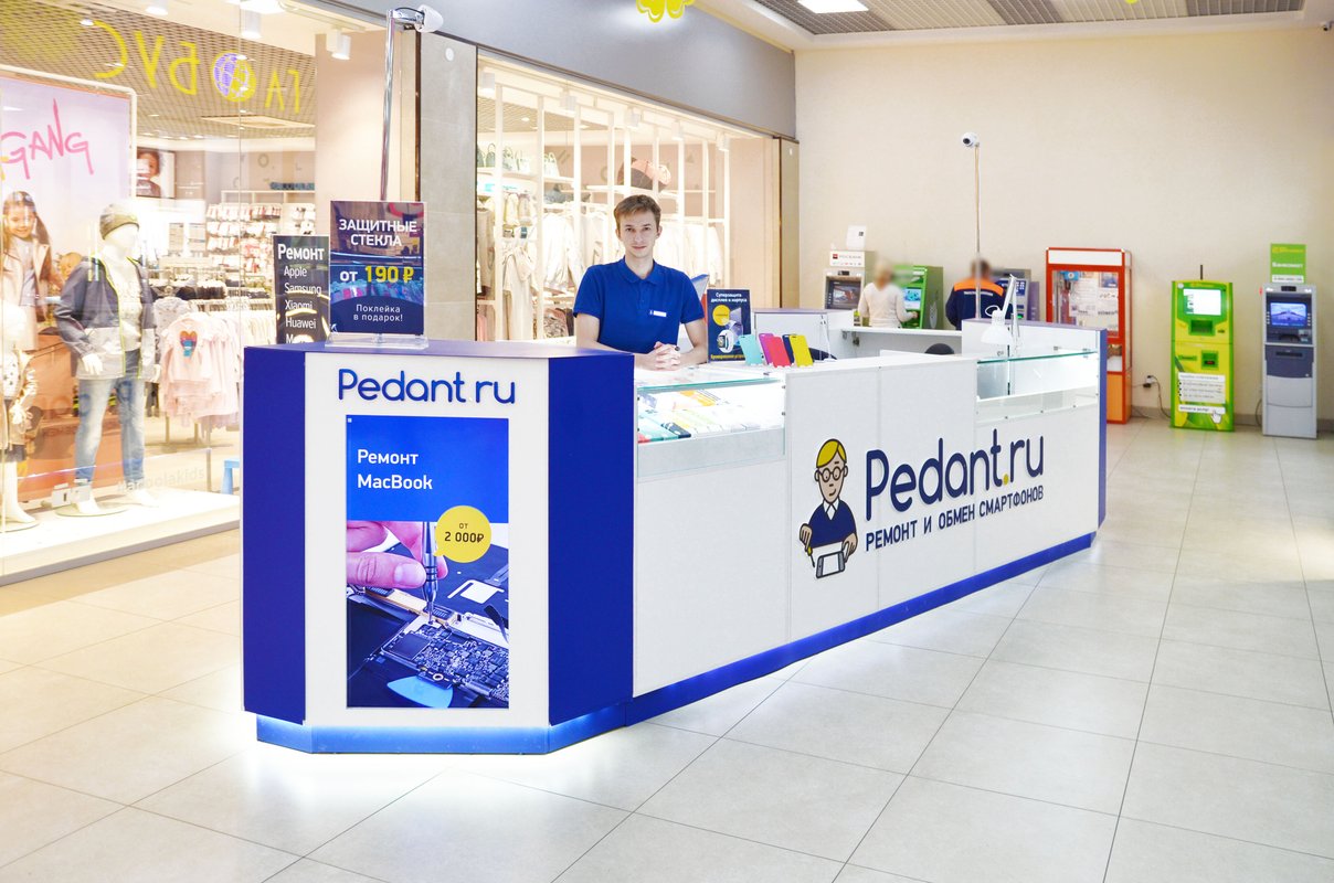 Сервис Pedant.ru