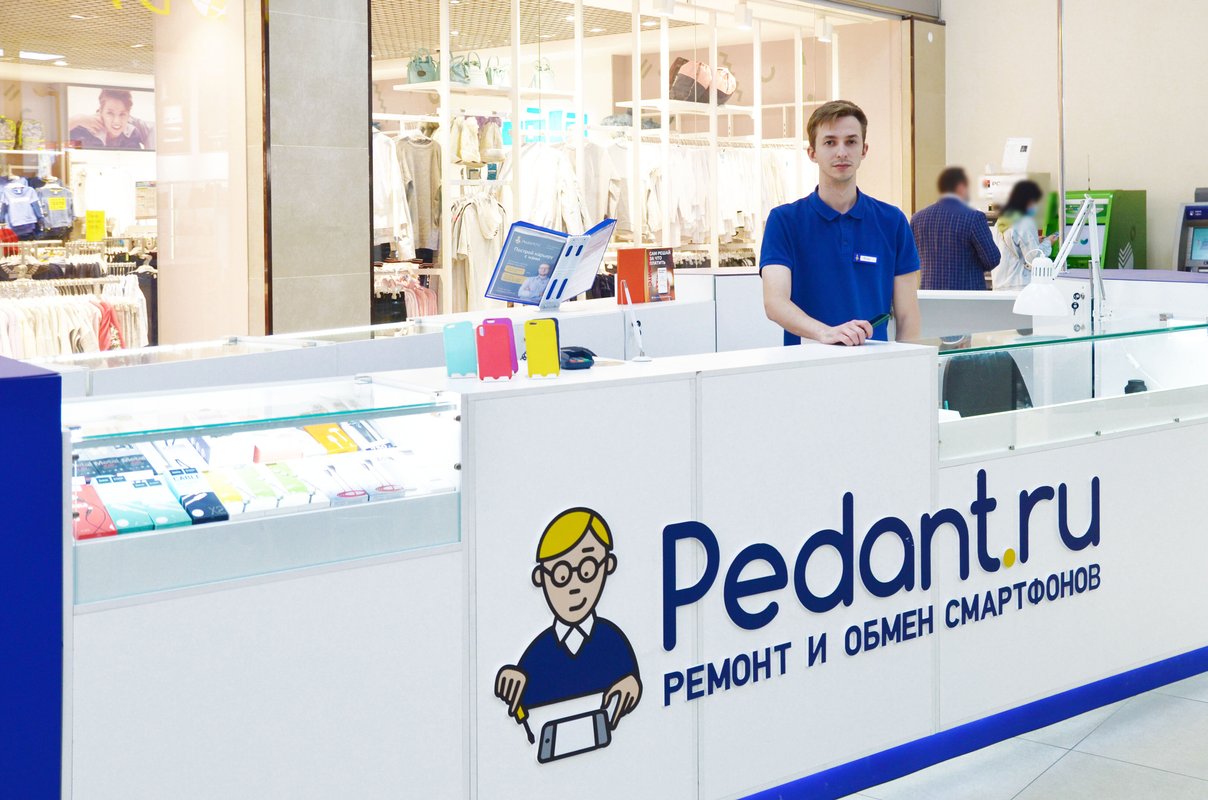 Сервис Pedant.ru