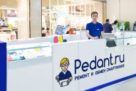 Сервис Pedant.ru