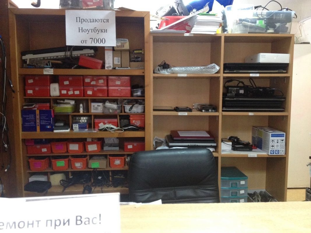 Профессионал