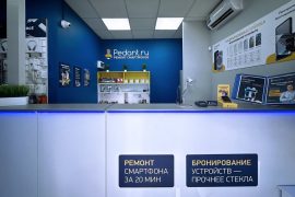 Сервис Pedant.ru