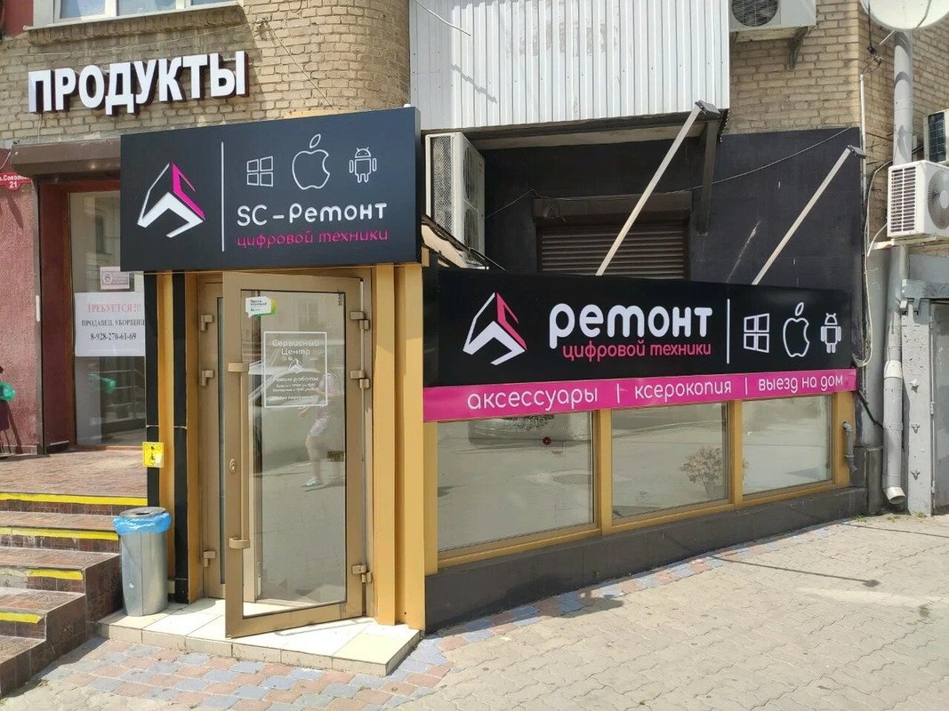 Коннект