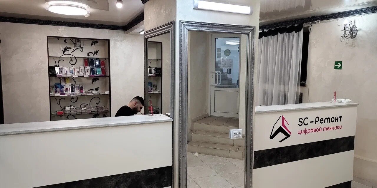 Коннект