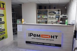 Сервисный центр iРемонт