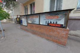 Сервисный центр iРемонт
