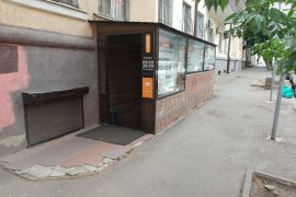 Сервисный центр iРемонт