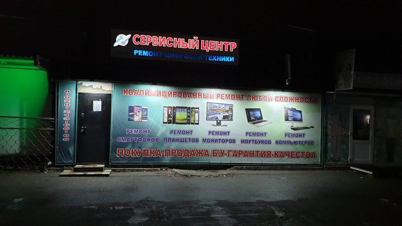Tehno-gsm