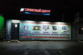 Tehno-gsm