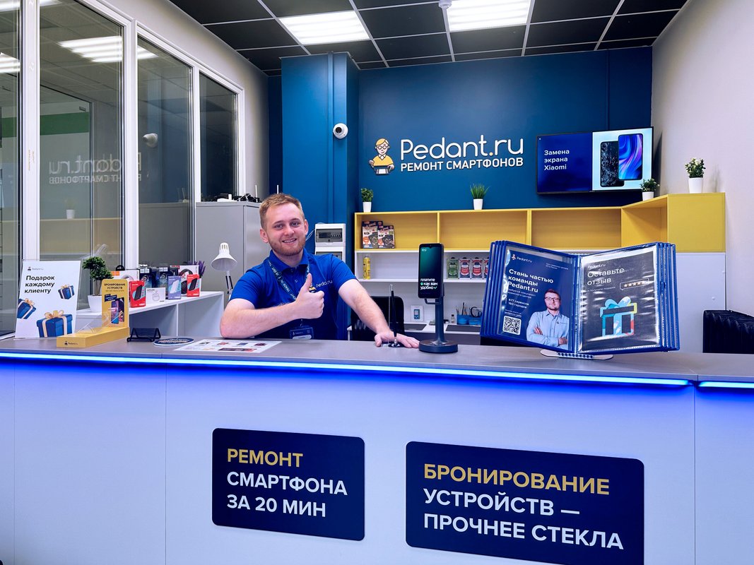 Сервис Pedant.ru