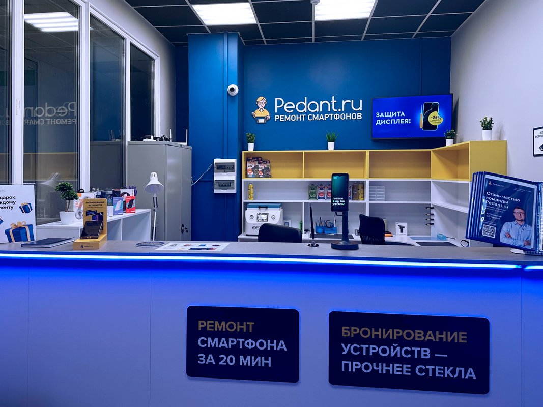 Сервис Pedant.ru