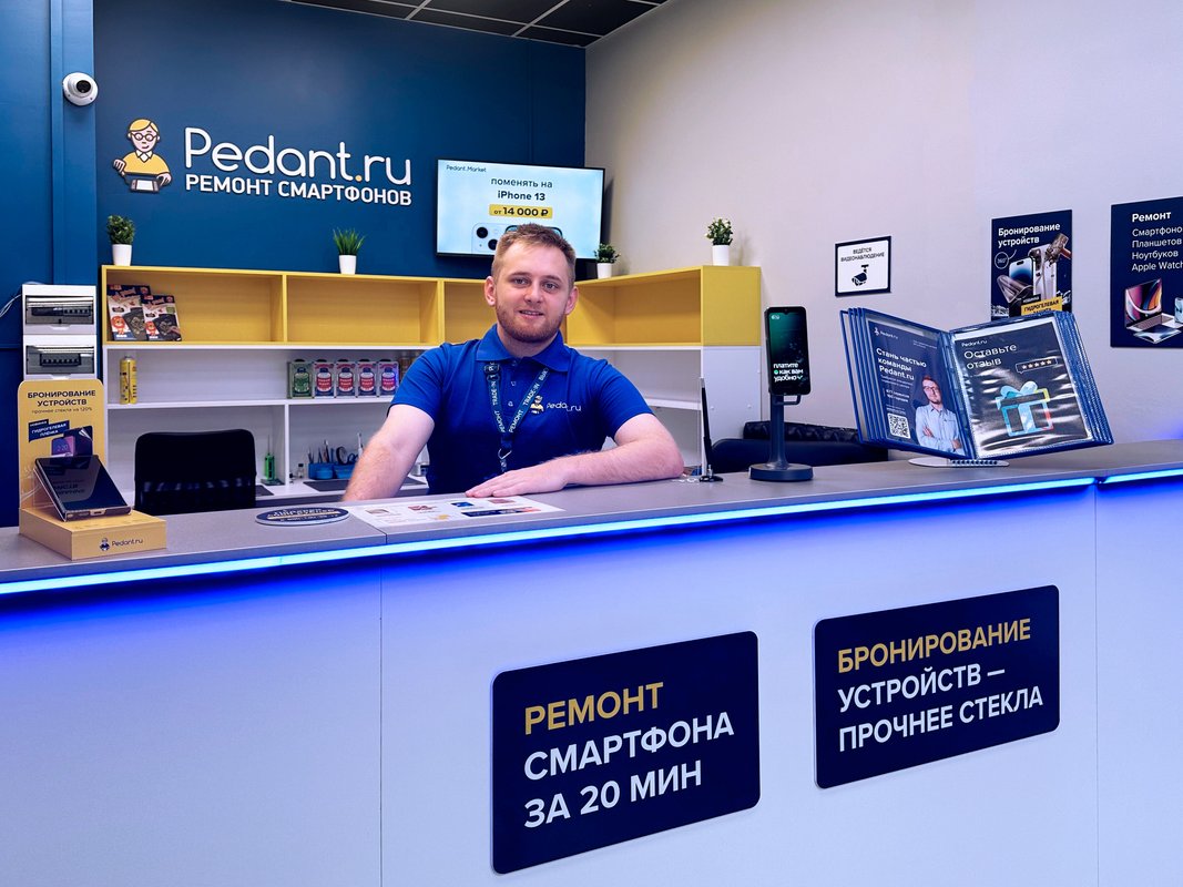 Сервис Pedant.ru