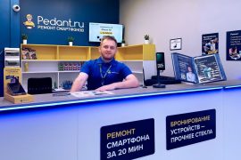 Сервис Pedant.ru