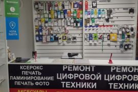 IQService