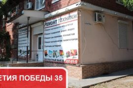 Global Service