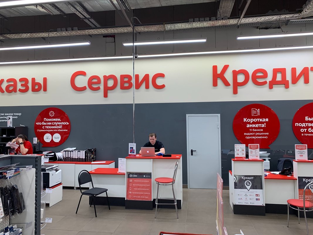 Авторизованный сервисный центр техники Apple М.Тайм