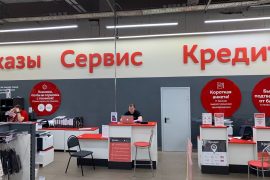 Авторизованный сервисный центр техники Apple М.Тайм