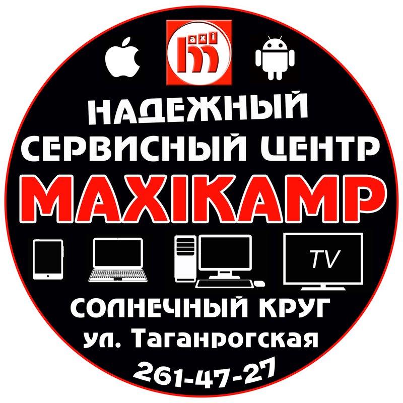 Maxikamp