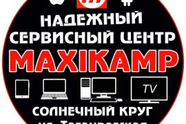 Maxikamp