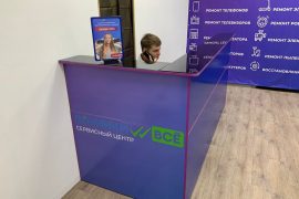 Починим ВСЕ