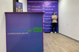 Починим ВСЕ
