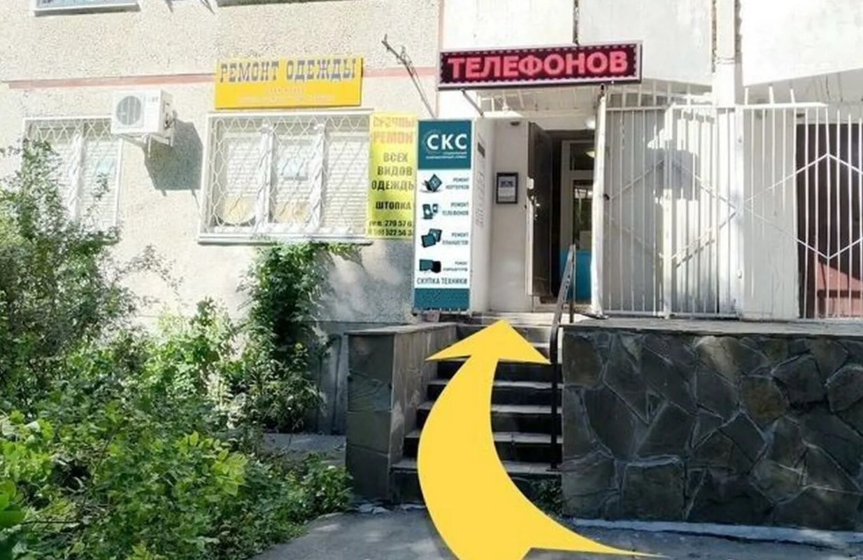 Социальный Компьютерный Сервис