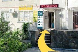 Социальный Компьютерный Сервис