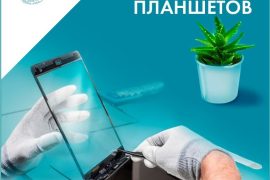 Социальный Компьютерный Сервис