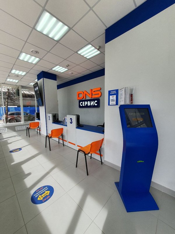 DNS