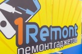 Ремонтная мастерская на улице Думенко, 3/2