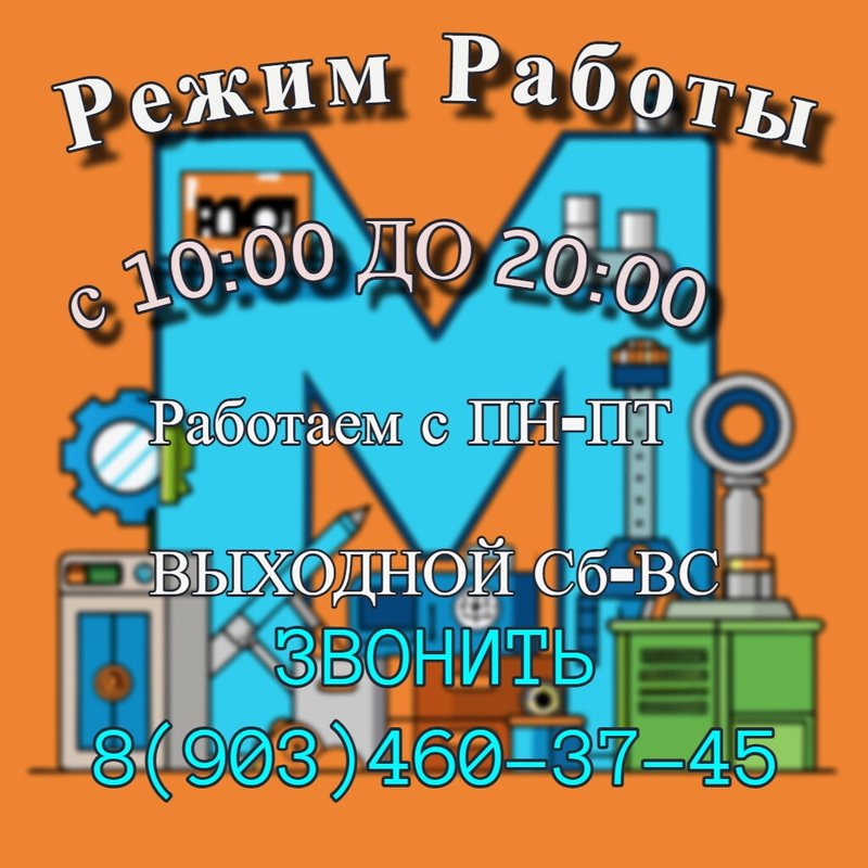 Ремонтная мастерская на улице Думенко, 3/2