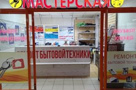 Ремонтная мастерская на улице Думенко, 3/2