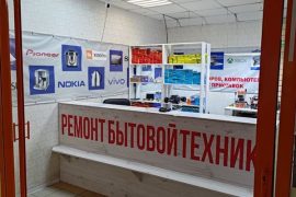 Ремонтная мастерская на улице Думенко, 3/2