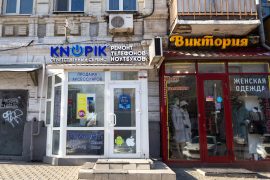 Knopik