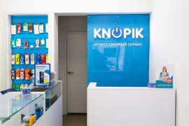 Knopik