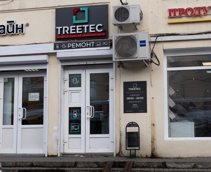 TREETEC