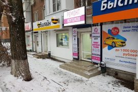 Ок-center