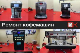Мастер ОК