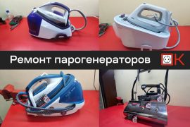Мастер ОК