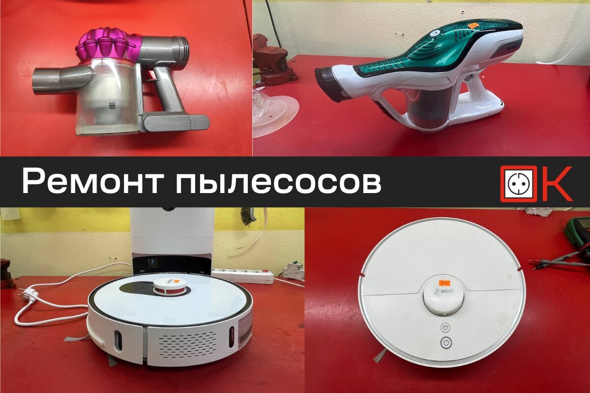 Мастер ОК