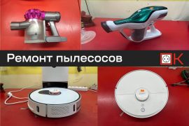Мастер ОК