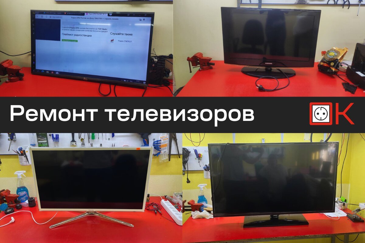 Мастер ОК