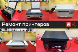 Мастер ОК