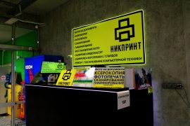 НикПринт