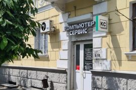 Компьютер-Сервис